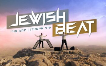 Pini Einhorn & Yochanan Uri Writing The Future: “Jewish Beat”