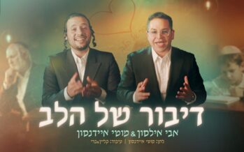 Avi Ilson & Moti Eidenson In A Moving Duet: “Dibur Shel Halev”
