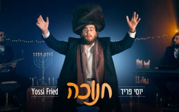 The Smell of Holiday: Yossi Fried In A Festive Single – “Chanukah”