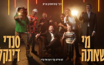 “Mi Sheata” – Sendi Dinkel In A Hit With A Powerful Message