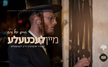In Preparation For The Days of Chanukah, Singer Chaim Yudel Weiss Launches His Debut Music Video – “Mein Lechtele”