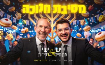Yishai Even Chaim & Yishai Lapidot At “Mesibas Chanukah”