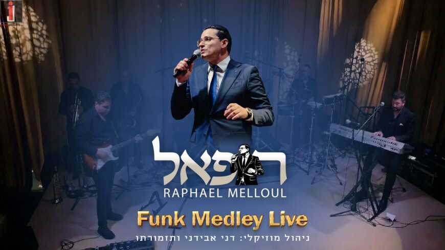 Ozer Druk Presents: “Funk Medley” Raphael Melloul In An Exciting Live Music Video