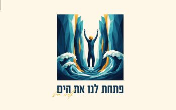 First from Debut Album: Eliyahu Chait Launches New Single “Patachta Lanu Et HaYam”