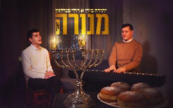As The Days of Chanukkah Begin: Yehuda Born & Ruli Mendelsohn In An Exciting Cover of “Menorah”