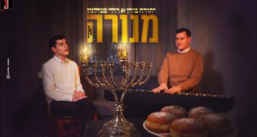 As The Days of Chanukkah Begin: Yehuda Born & Ruli Mendelsohn In An Exciting Cover of “Menorah”