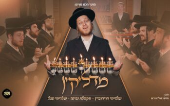 Moti Hecht Presents: “Madlikin” – Shloimi Davidovitz, Negina Choir & Shloimi Segal