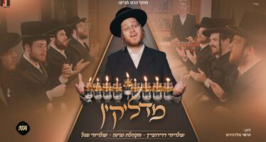 Moti Hecht Presents: “Madlikin” – Shloimi Davidovitz, Negina Choir & Shloimi Segal