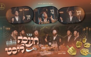 Yisrael Hirschman Presents: The Cappella Choir Hosts The Great Chassidic Singers, Mendy Weiss, Gershy Uri, and Uziel Deutsch – Chanukah Licht Seder