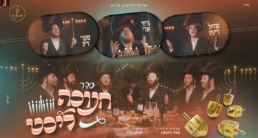 Yisrael Hirschman Presents: The Cappella Choir Hosts The Great Chassidic Singers, Mendy Weiss, Gershy Uri, and Uziel Deutsch – Chanukah Licht Seder