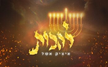 Itzik Eshel Launches New Single: “Lehavot-Flames” – A Song of Connection, Faith & Unity
