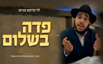 Singer Levi Farkash In An Innovative & Special Performance of The Song “Pada Be’Shalom”