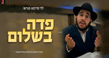 Singer Levi Farkash In An Innovative & Special Performance of The Song “Pada Be’Shalom”