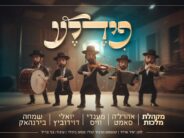 ‘Fidel’! New Single By The ‘Malchut’ Choir, Ahrela Samet, Mendy Weiss, Yoeli Davidovich & Simcha Birnhak