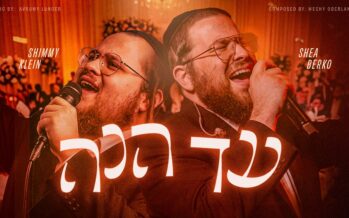 Shimmy Klein & Shea Berko – Ad Heinu