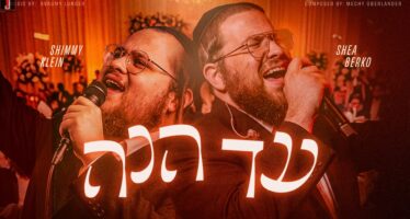 Shimmy Klein & Shea Berko – Ad Heinu