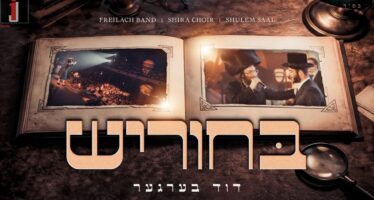 A Bucher’s Journey: Duvid Berger, Freialch Band & Shira Choir