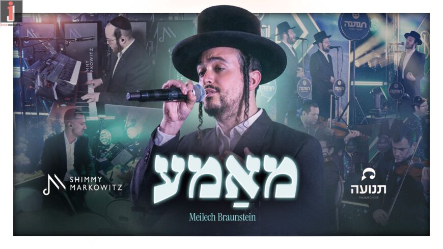 “Mameh” – An Emotional Live Performance by Meilech Braunstein, Shimmy Markowitz Band & Tnuah Choir