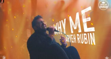 TYH Nation Presents: WHY ME – Aryeh Rubin