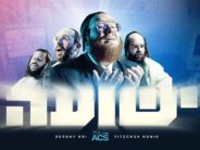 Gershy Uri & Yitzchok Honig – Yeshua