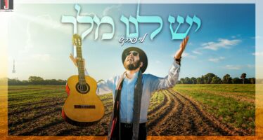 Levi Farkash in a new musical project: Yesh Lanu Melech