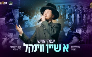 On The Occasion of Salvation Day, Yanky Ausch in An Exciting Live Clip “A Shein Vinkel”