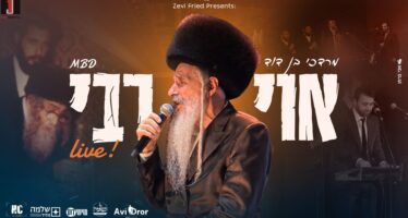 Oy Rebbe – Live! • Mordechai Ben David