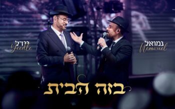 With An Exciting Clip: YEEDLE & Nemouel Release “Bezeh Habayit”