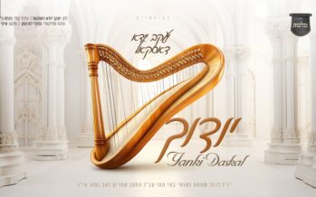 ‘Yoducha’! Yaakov Yuda Daskal In A New Single On The Occasion of His Daughter’s Wedding, With The Malchut Choir!