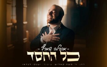 Debut Single: Arale Sharf Presents “Kol HaChesed”