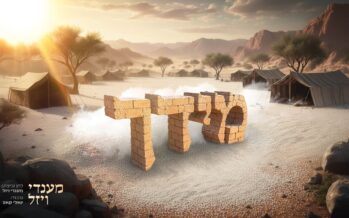 The Singer & Composer Mendy Vizel In The Single: “Miyodcho”