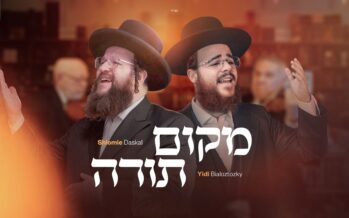 Makom Torah -Yidi Bialostozky ft. Shloime Daksal