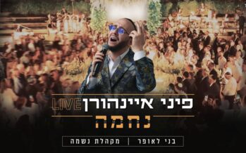 Nechama Live! Pini Einhorn In An Exciting Chuppah Clip