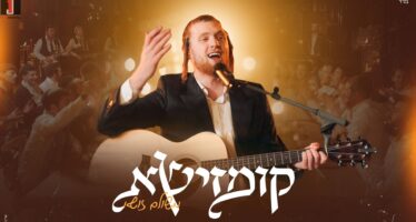 “Kumzisha” Meshulam Zusha & The Chavria Kadisha In A Captivating Music Video