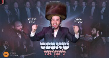 Nati Levin Presents: “Shabbos L’Yisrael” Bentzi Stein In A Fine Shabbat Medley !