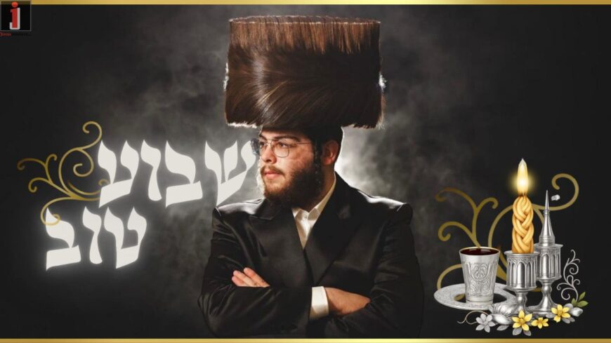 This Is How You Start A Week: Yossi Fried Presents His New Single “Shavua Tov”