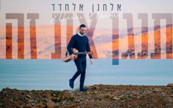 Elchanan Elchadad Continues To Play It In A New Music Video & Single!