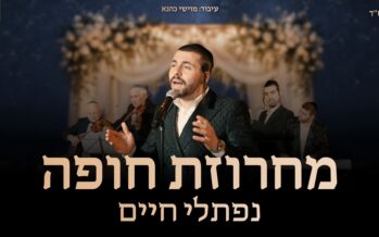 Emotional clip: Naftali Chaim in a medley of chuppah songs