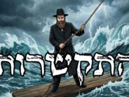 Ai Clip: Levi Yitzchak Cohen Presents – Nigun Hahiskashrut
