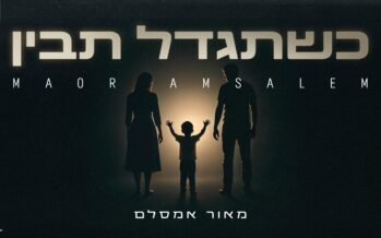 “Kishetigdal Tavin-When You Grow Up You Will Understand”: Maor Amsalem in New Single That Describes the Quiet Voice of a Child Asking to Be Seen