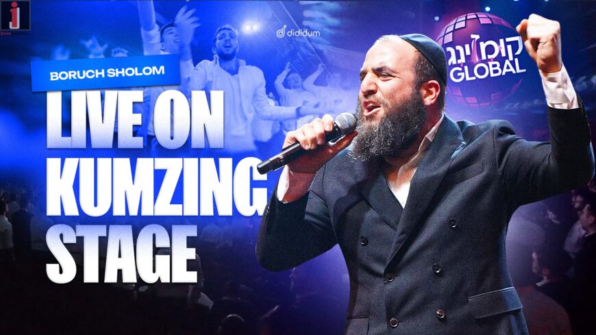Boruch Sholom – Live on Kumzing Stage