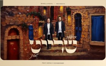 Yismachu With A New Twist By Shmili Landau Feat. Hershy Weinberger