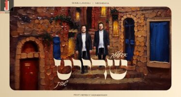 Yismachu With A New Twist By Shmili Landau Feat. Hershy Weinberger