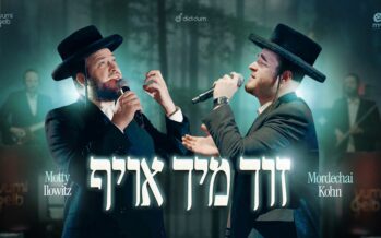 Zich Mich Oief – Motty Ilowitz, Mordechai Kohn, The Shira Choir & Yumi Gelb Productions 