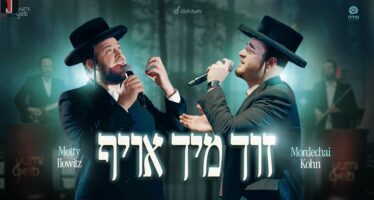 Zich Mich Oief – Motty Ilowitz, Mordechai Kohn, The Shira Choir & Yumi Gelb Productions 