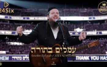 TYH Nation Presents: Ameilim BaTorah – Joey Newcomb