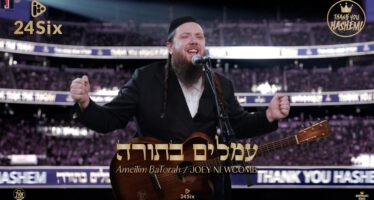 TYH Nation Presents: Ameilim BaTorah – Joey Newcomb