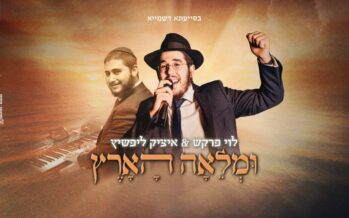 Umul’ah Ha’Aretz: Levi Farkas & Itzik Lifshitz In An Innovative Performance of A Chabad Tune