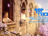 Yosef Abadi Makes You “Riga’im Shel Osher”