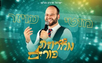 Moti Oyzer Prepares You For Purim Parties “Purim Medley 2026”
